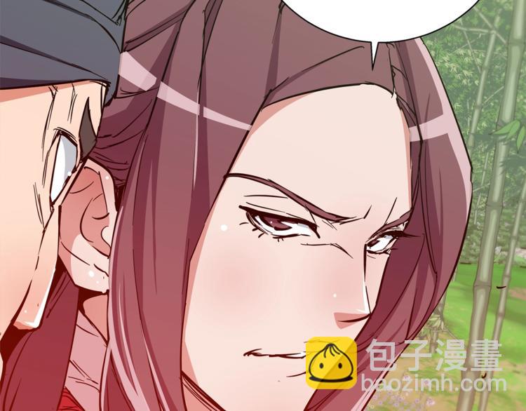 第87话 膨胀女明星33