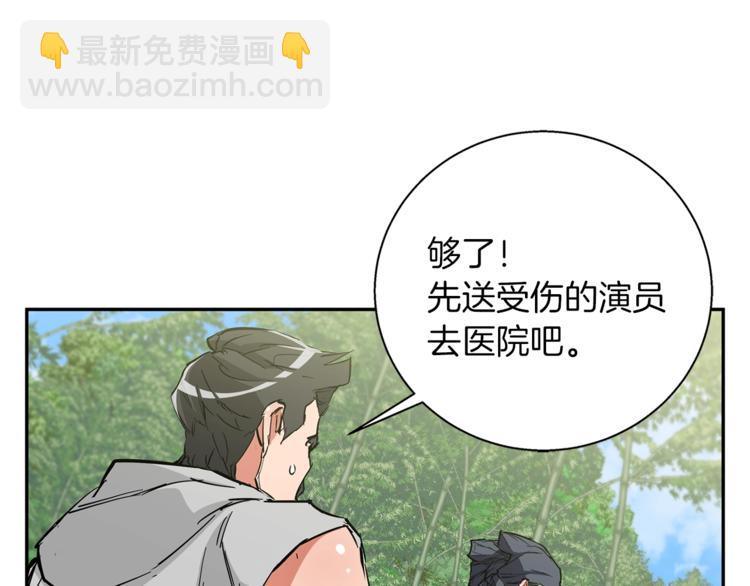 第87话 膨胀女明星35