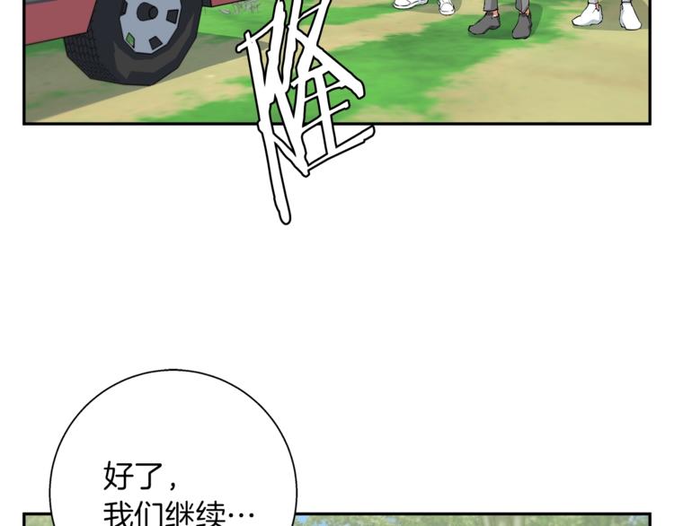 第87话 膨胀女明星41