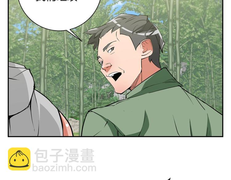 第87话 膨胀女明星42