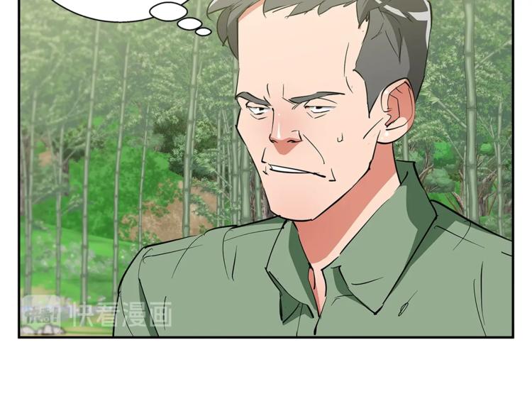 第87话 膨胀女明星47