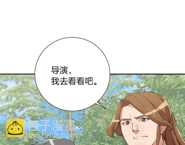 第87话 膨胀女明星48