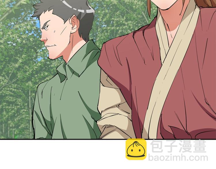 第87话 膨胀女明星49