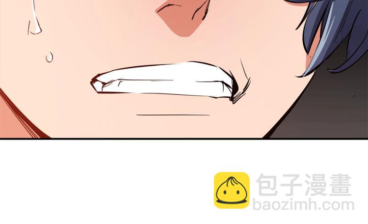 第87话 膨胀女明星5