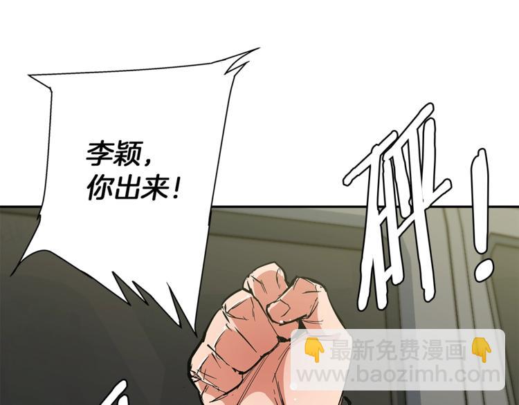 第87话 膨胀女明星54