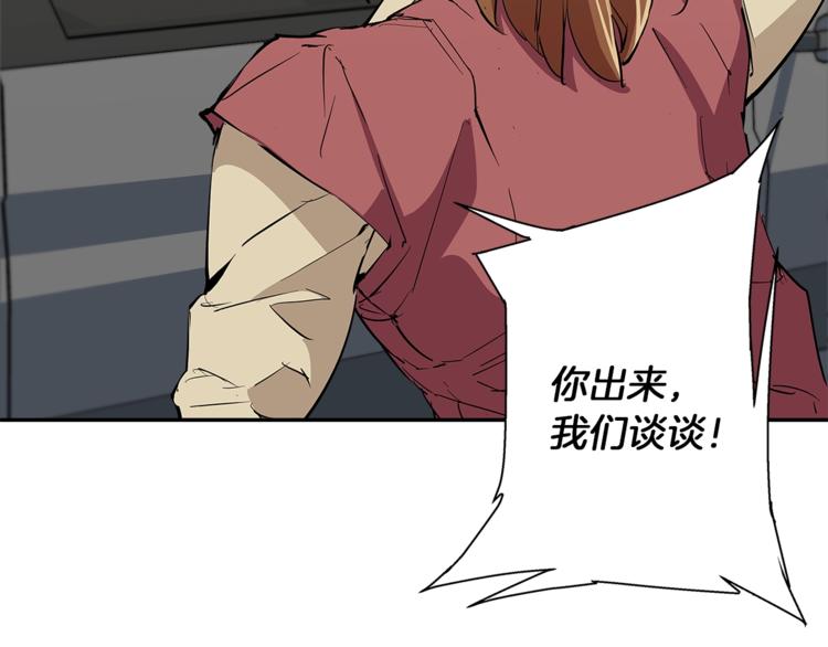 第87话 膨胀女明星57