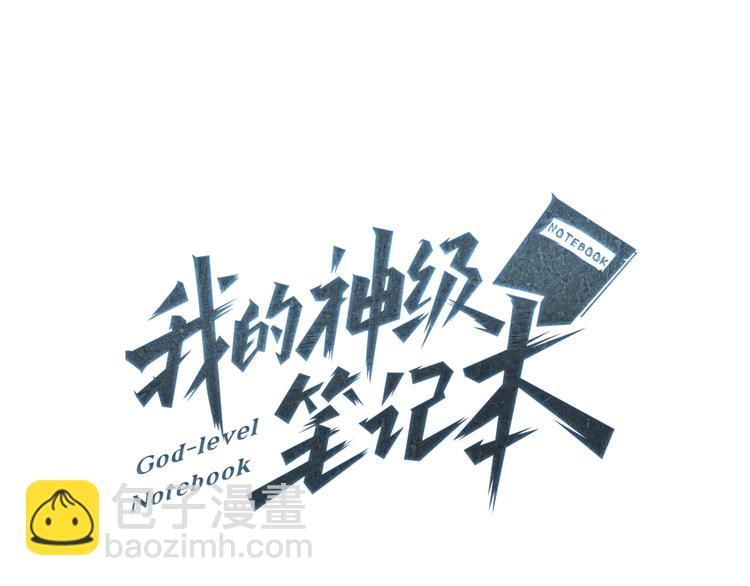 第87话 膨胀女明星6