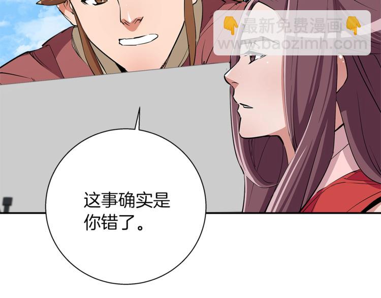 第87话 膨胀女明星61