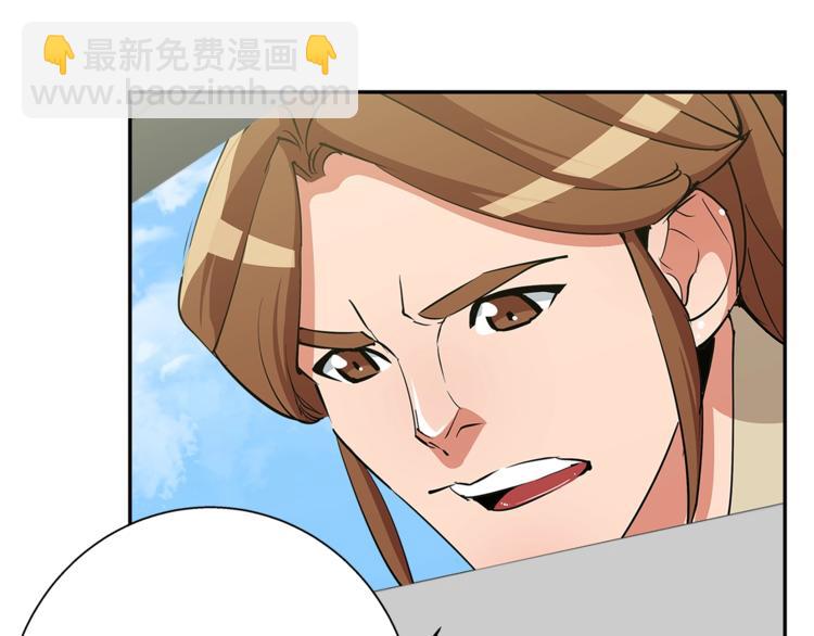 第87话 膨胀女明星64
