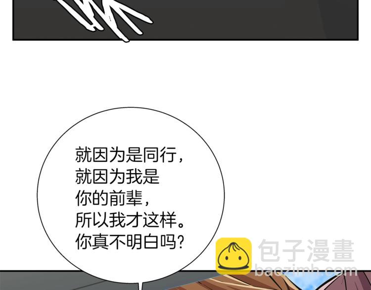 第87话 膨胀女明星67