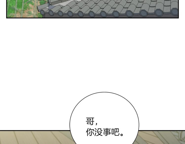 第87话 膨胀女明星73
