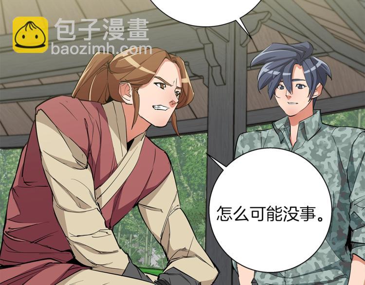 第87话 膨胀女明星74