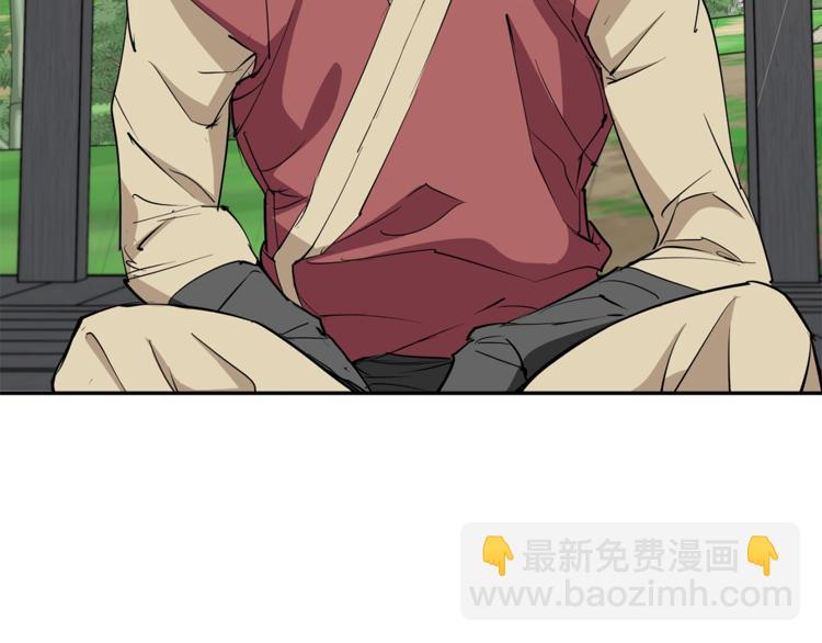 第87话 膨胀女明星83