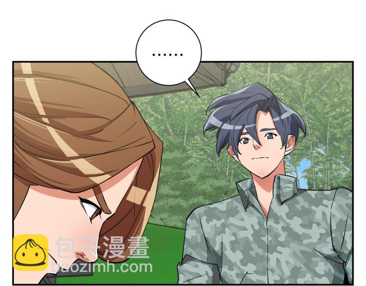 第87话 膨胀女明星84