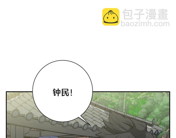 第87话 膨胀女明星85