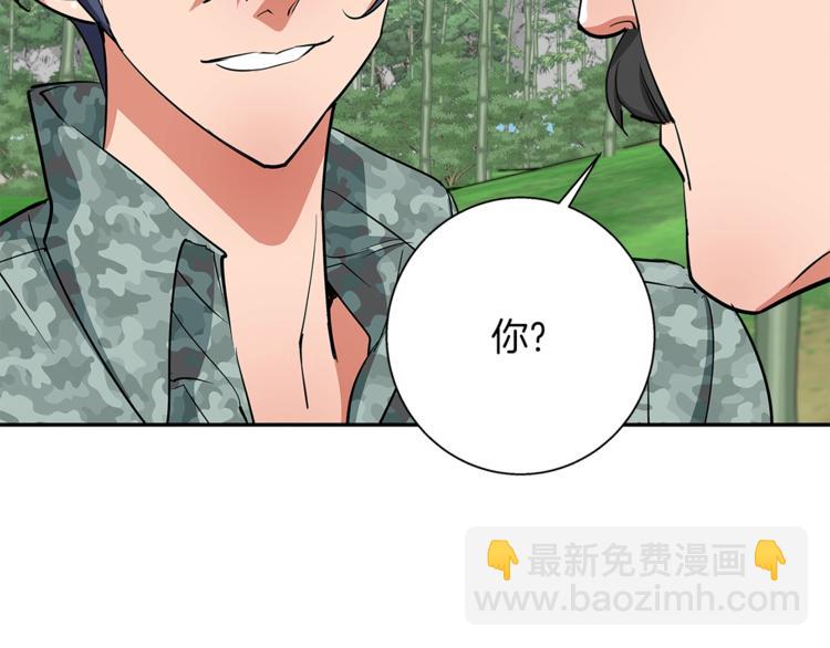 第87话 膨胀女明星93