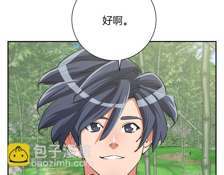 第87话 膨胀女明星98