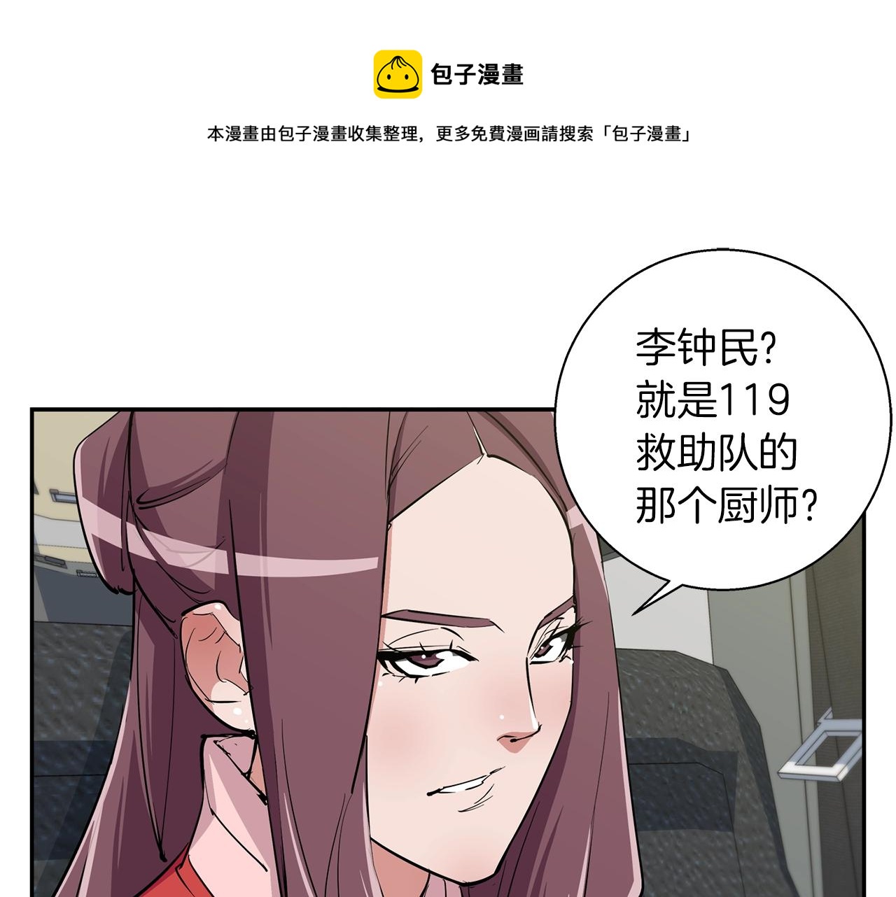 第88话 嫉妒心0