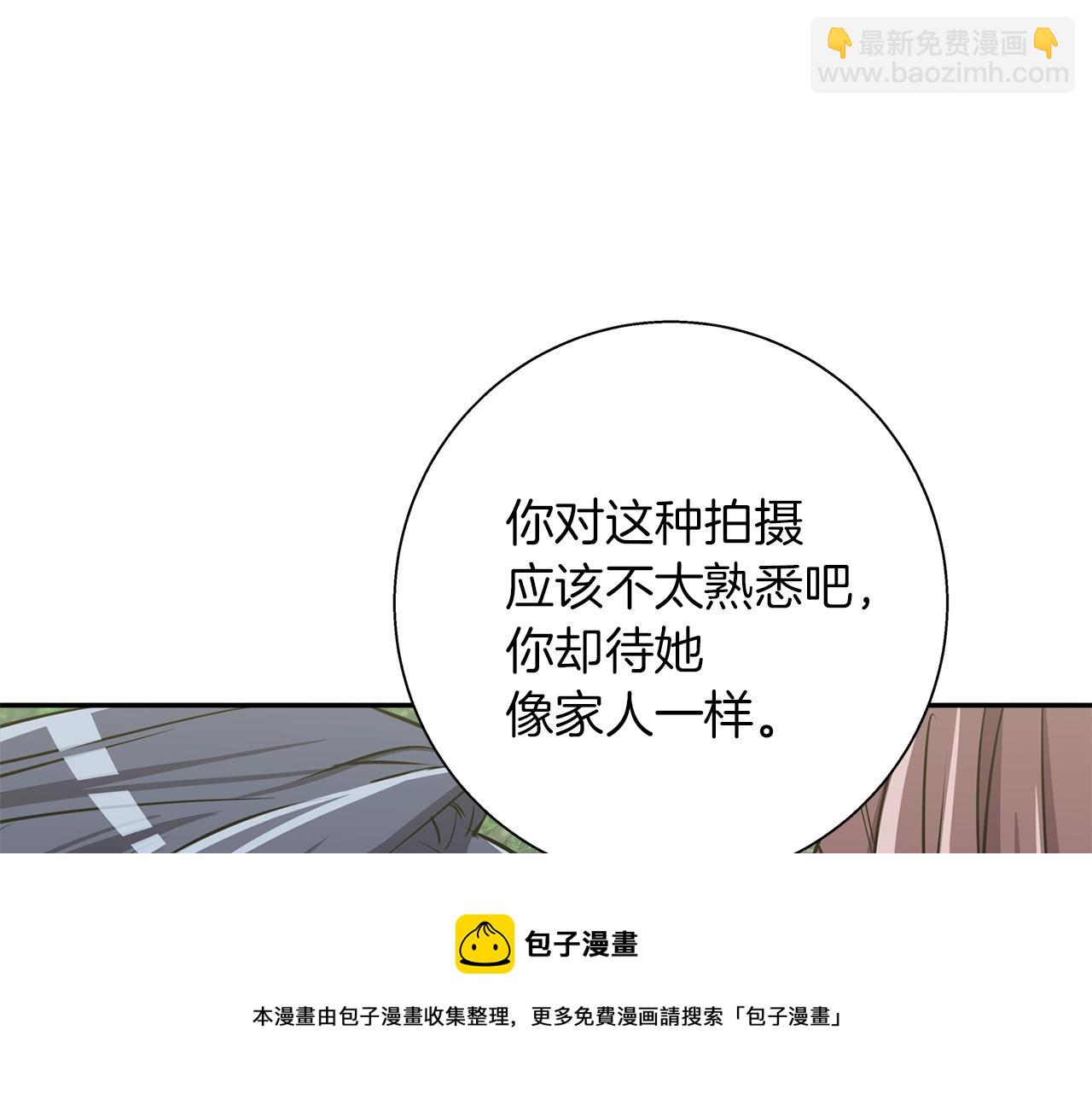 第88话 嫉妒心103