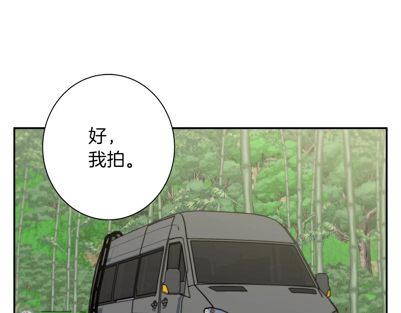 第88话 嫉妒心12