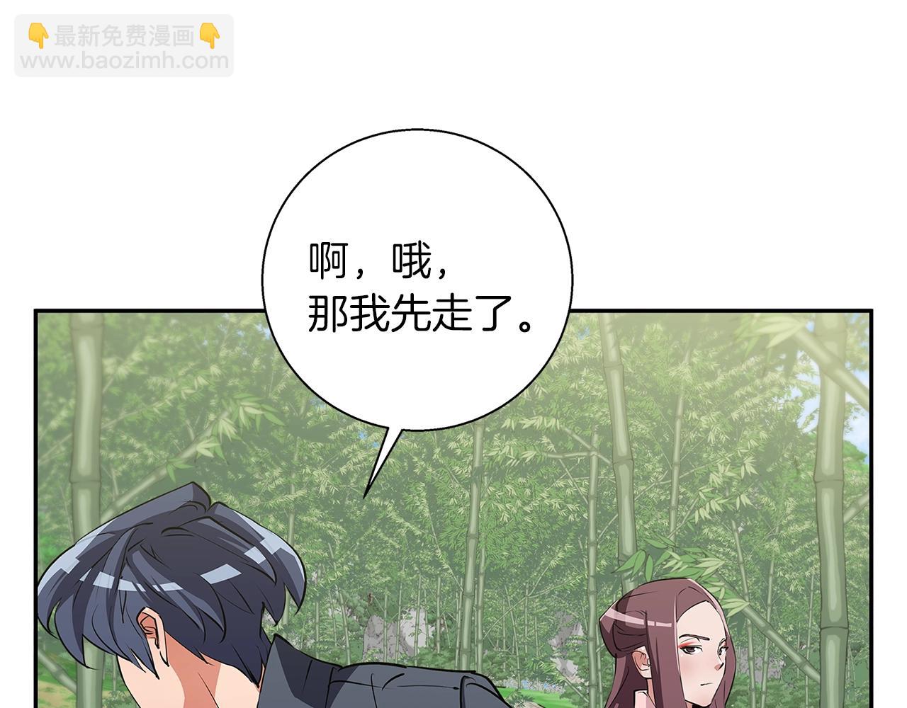 第88话 嫉妒心120
