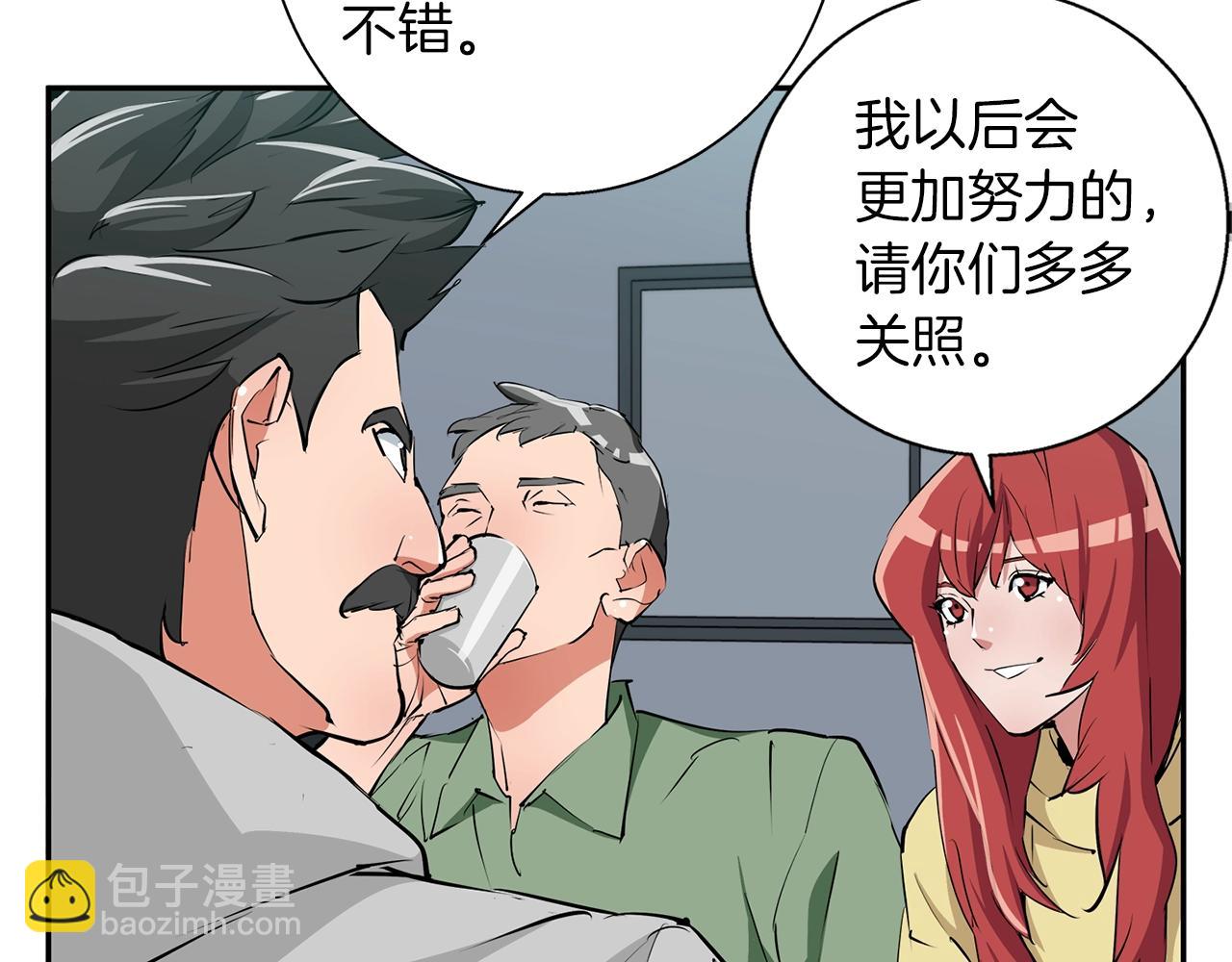 第88话 嫉妒心133