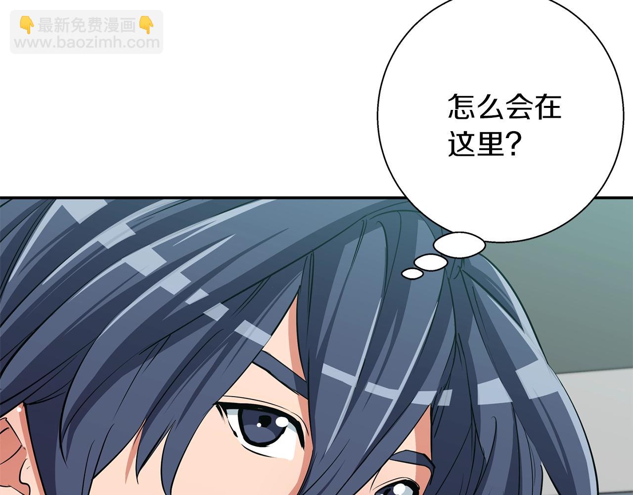 第88话 嫉妒心141