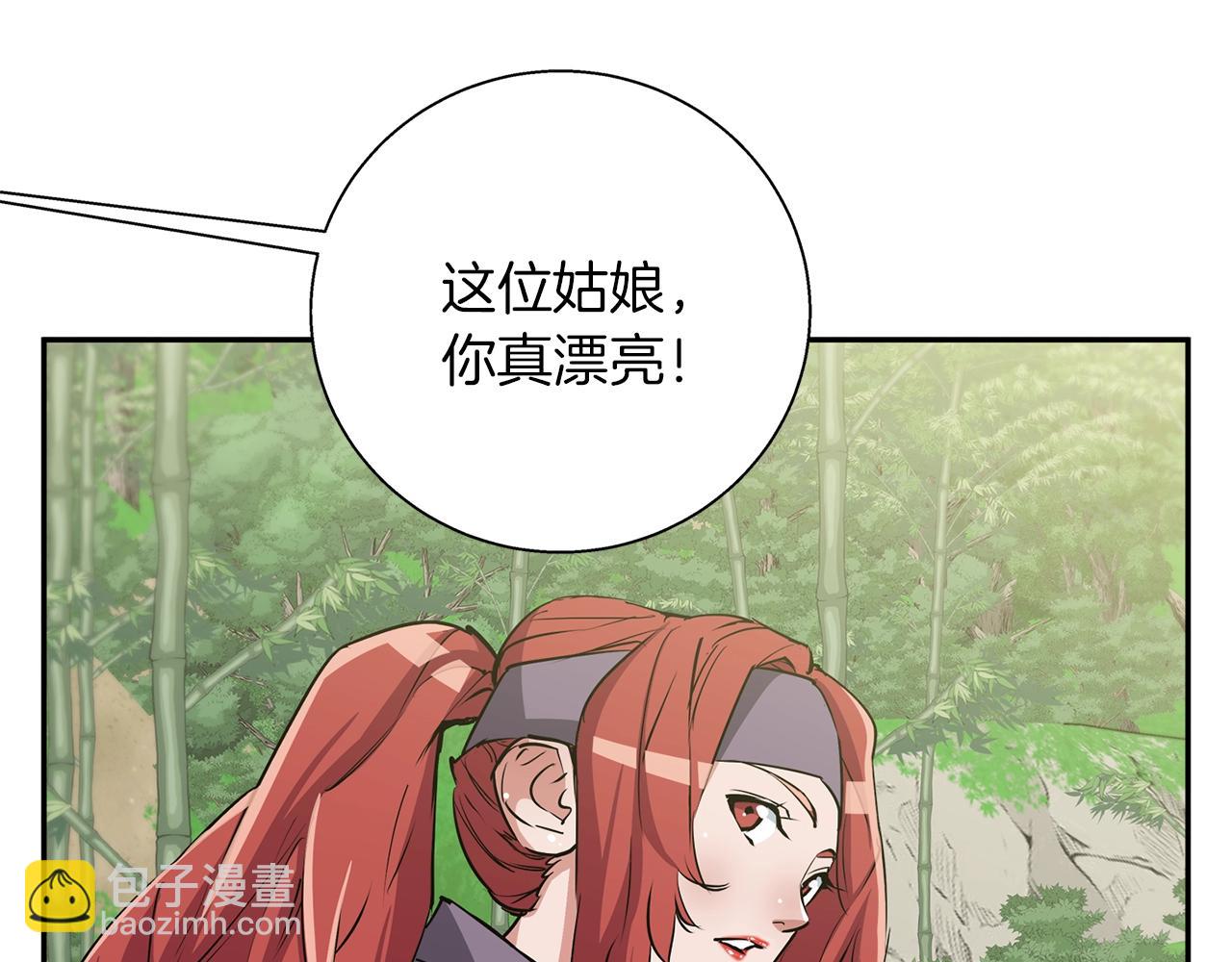 第88话 嫉妒心20