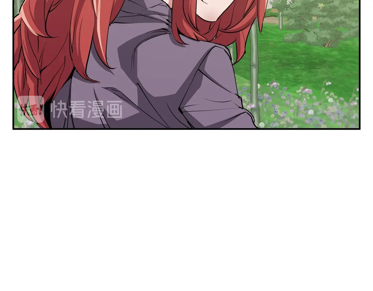 第88话 嫉妒心21
