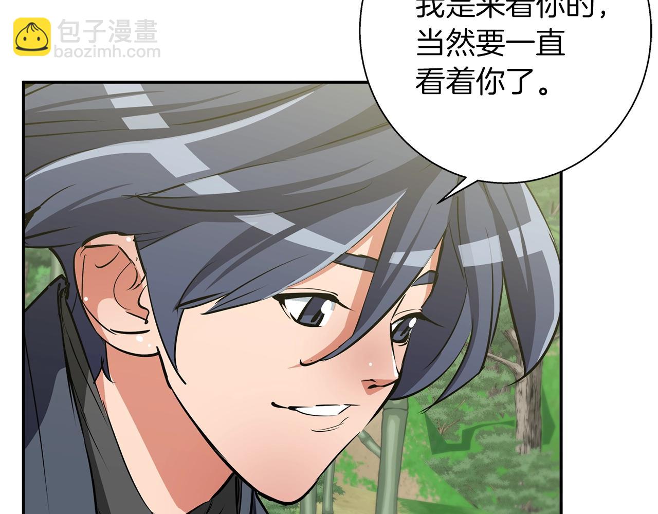 第88话 嫉妒心34