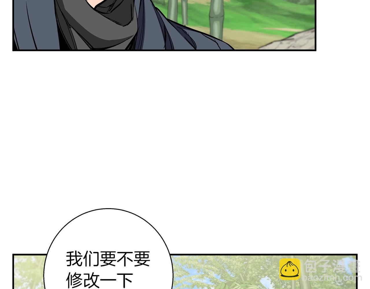 第88话 嫉妒心35