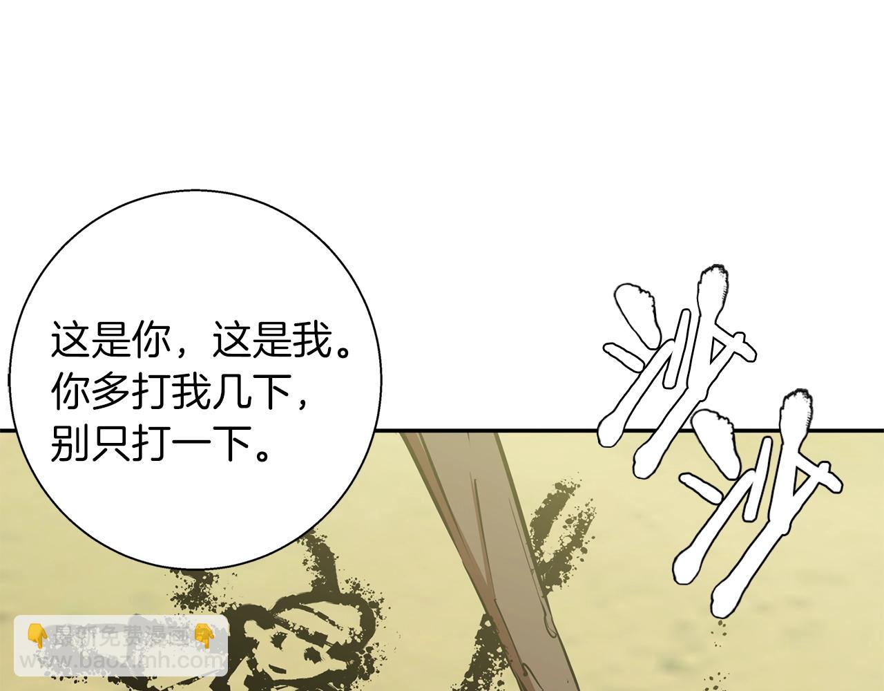 第88话 嫉妒心37