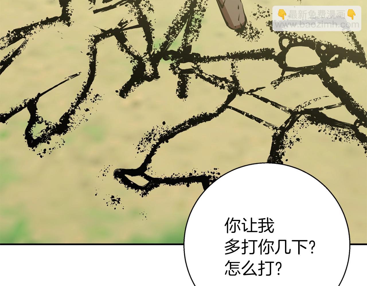 第88话 嫉妒心38