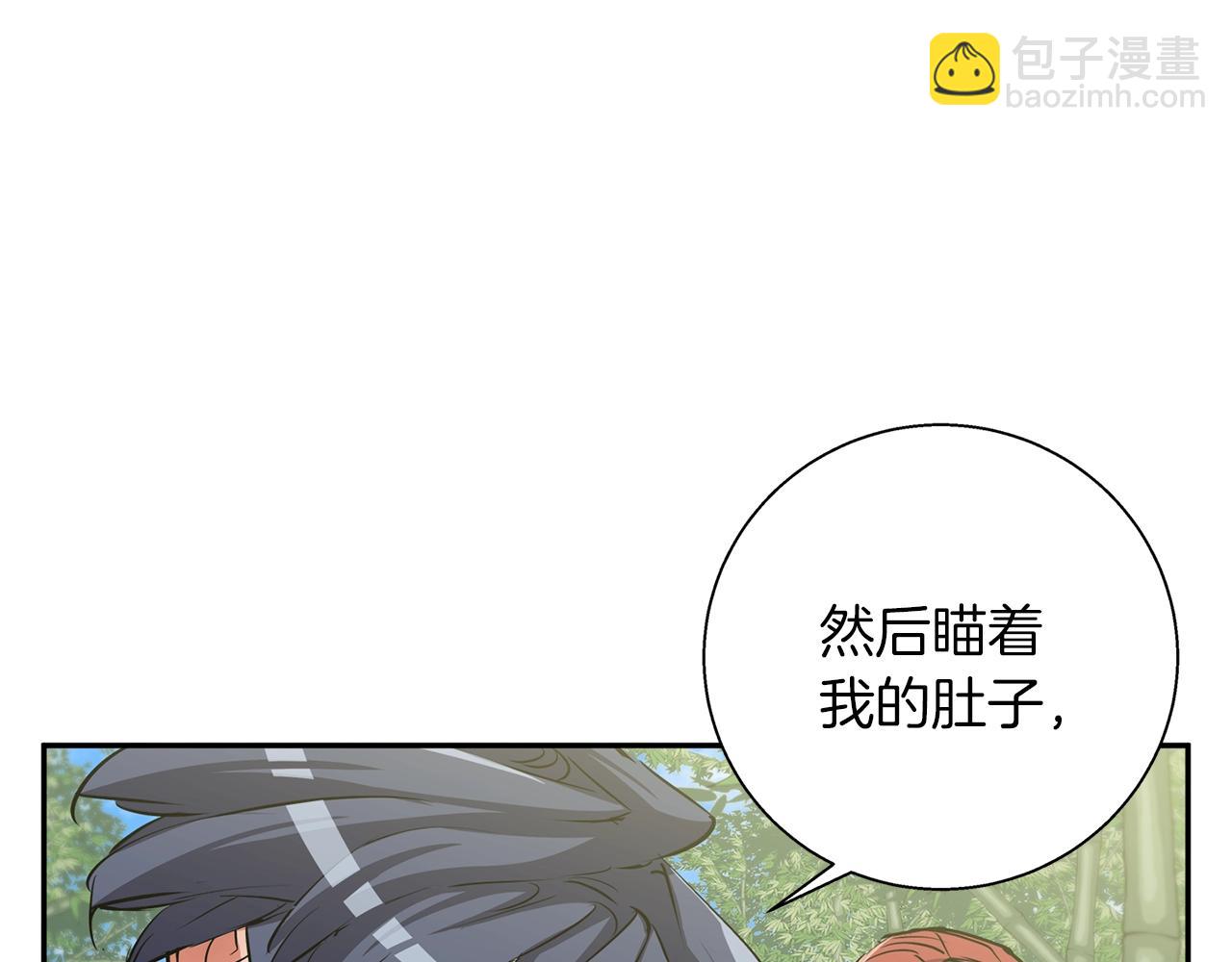 第88话 嫉妒心41