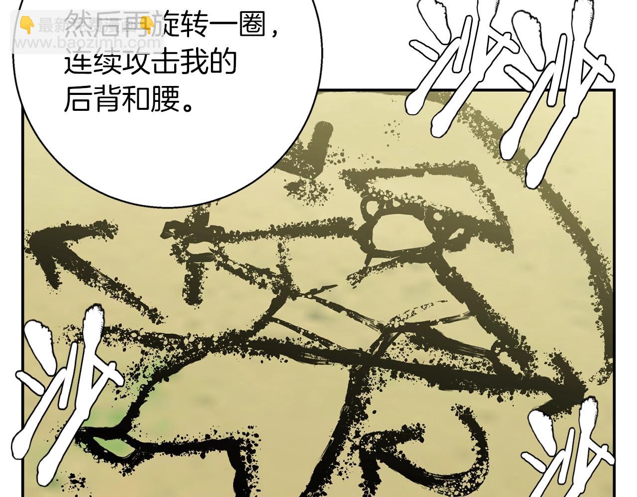 第88话 嫉妒心45