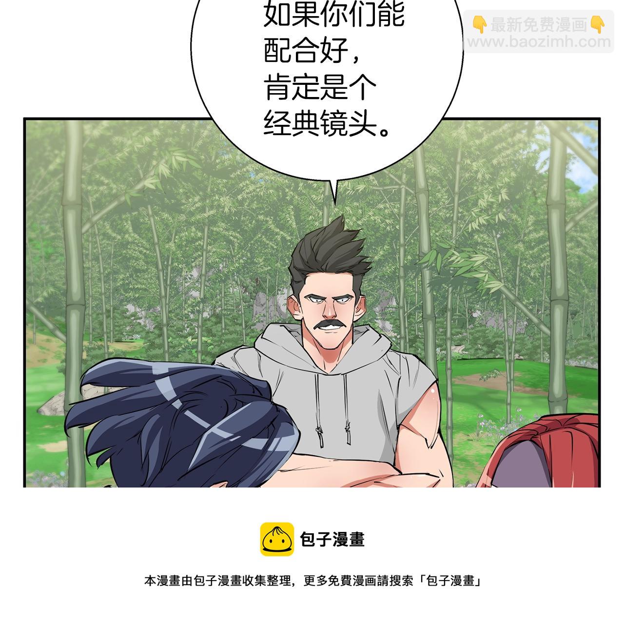 第88话 嫉妒心49