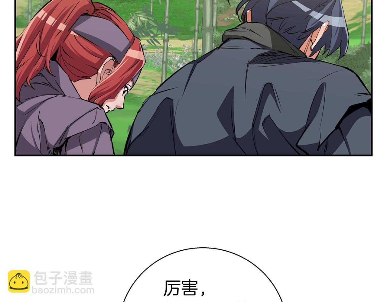 第88话 嫉妒心52