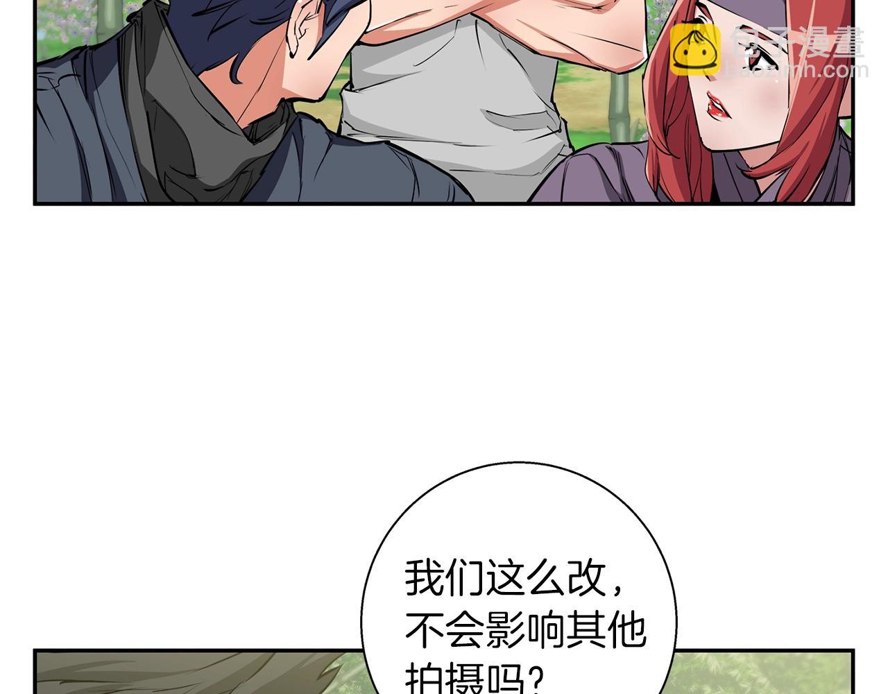 第88话 嫉妒心54