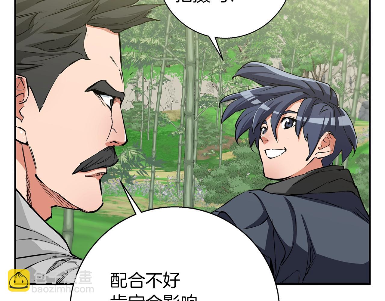 第88话 嫉妒心55
