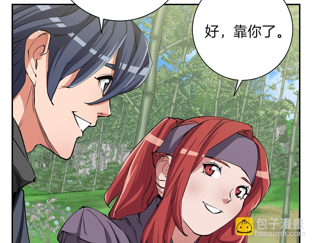 第88话 嫉妒心57