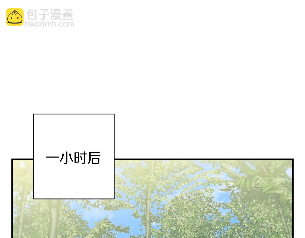 第88话 嫉妒心59