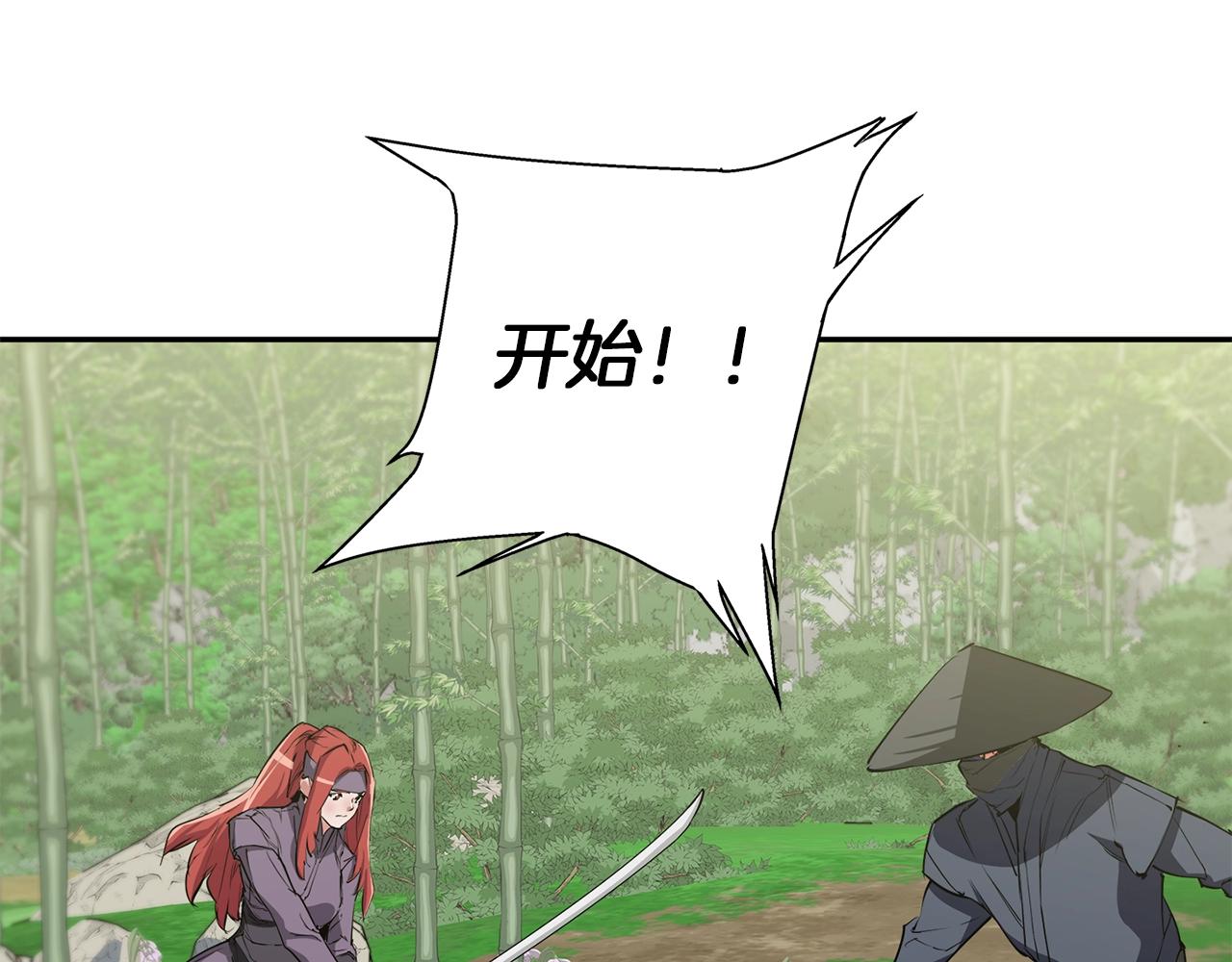 第88话 嫉妒心61