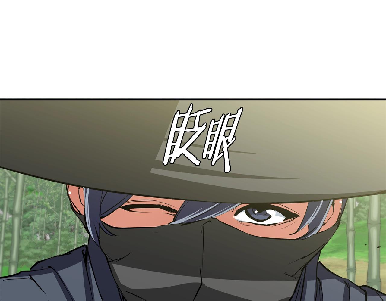 第88话 嫉妒心65