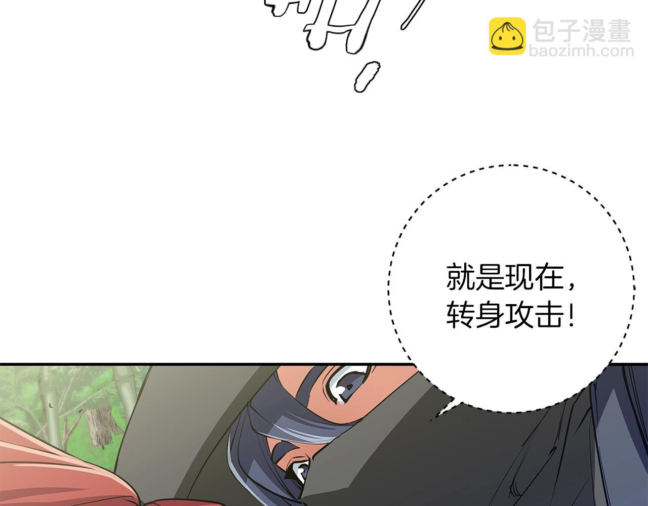 第88话 嫉妒心70