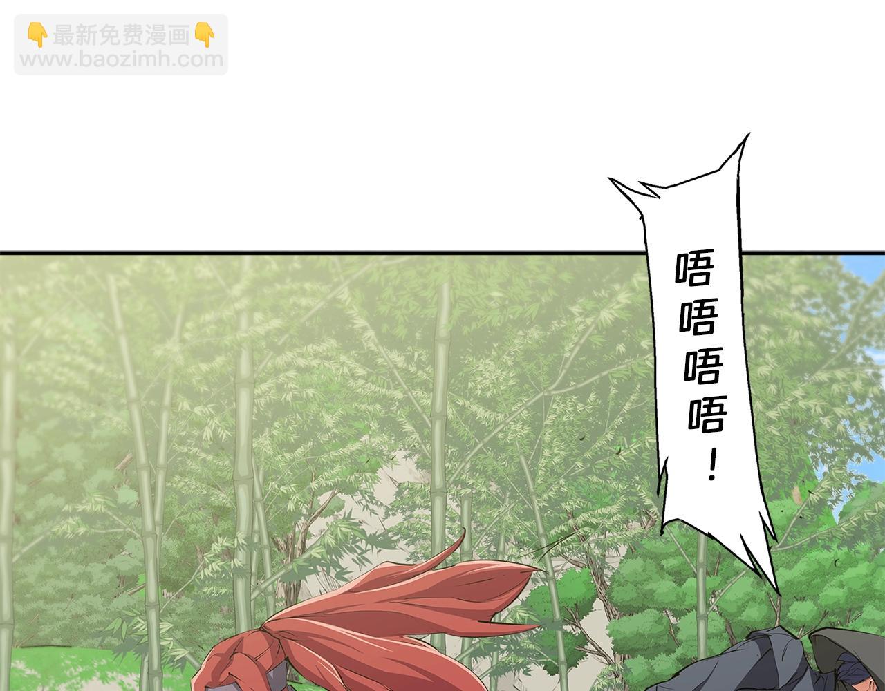 第88话 嫉妒心82