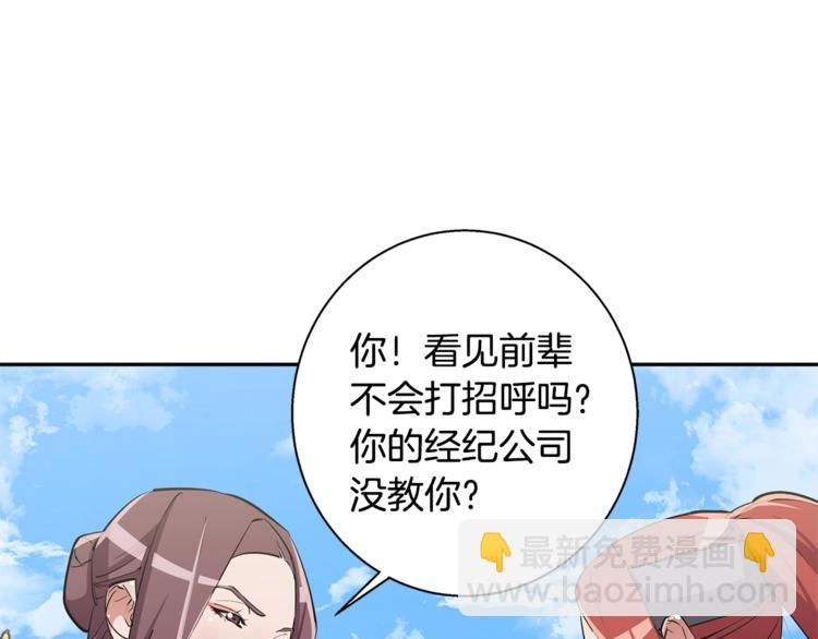 第89话 加入113