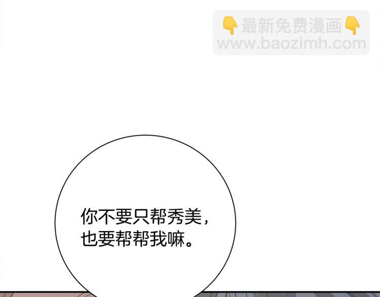 第89话 加入131