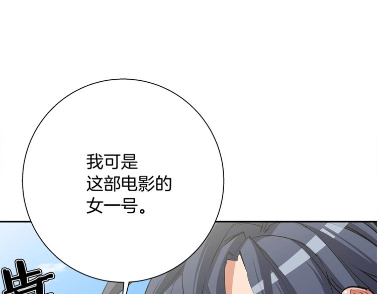 第90话 切磋0