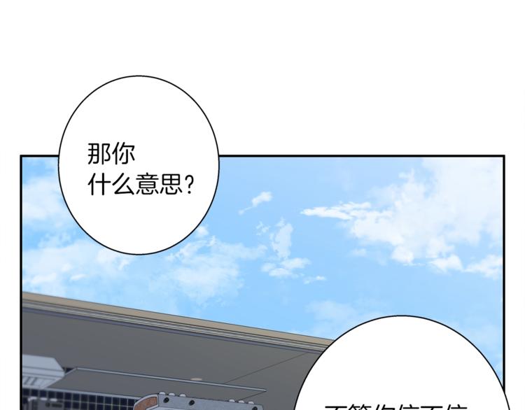 第90话 切磋106