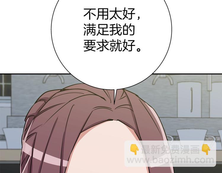 第90话 切磋108